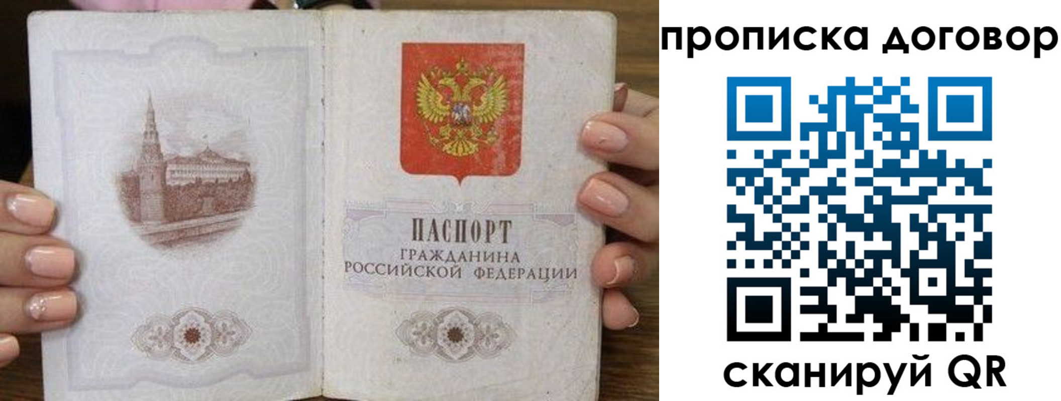 прописка иностранных граждан в Кодинске